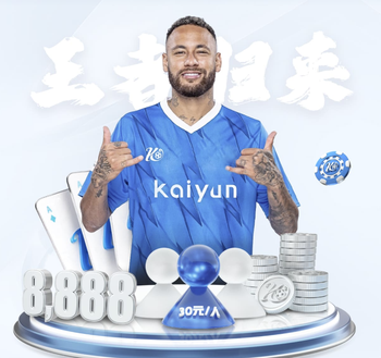 2026年3月31日NBA常规赛凯尔特人vs老鹰直播【24直播网】