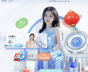 弗兰·加西亚：连续获得首发感到被赋予信任 维尼修斯很了不起