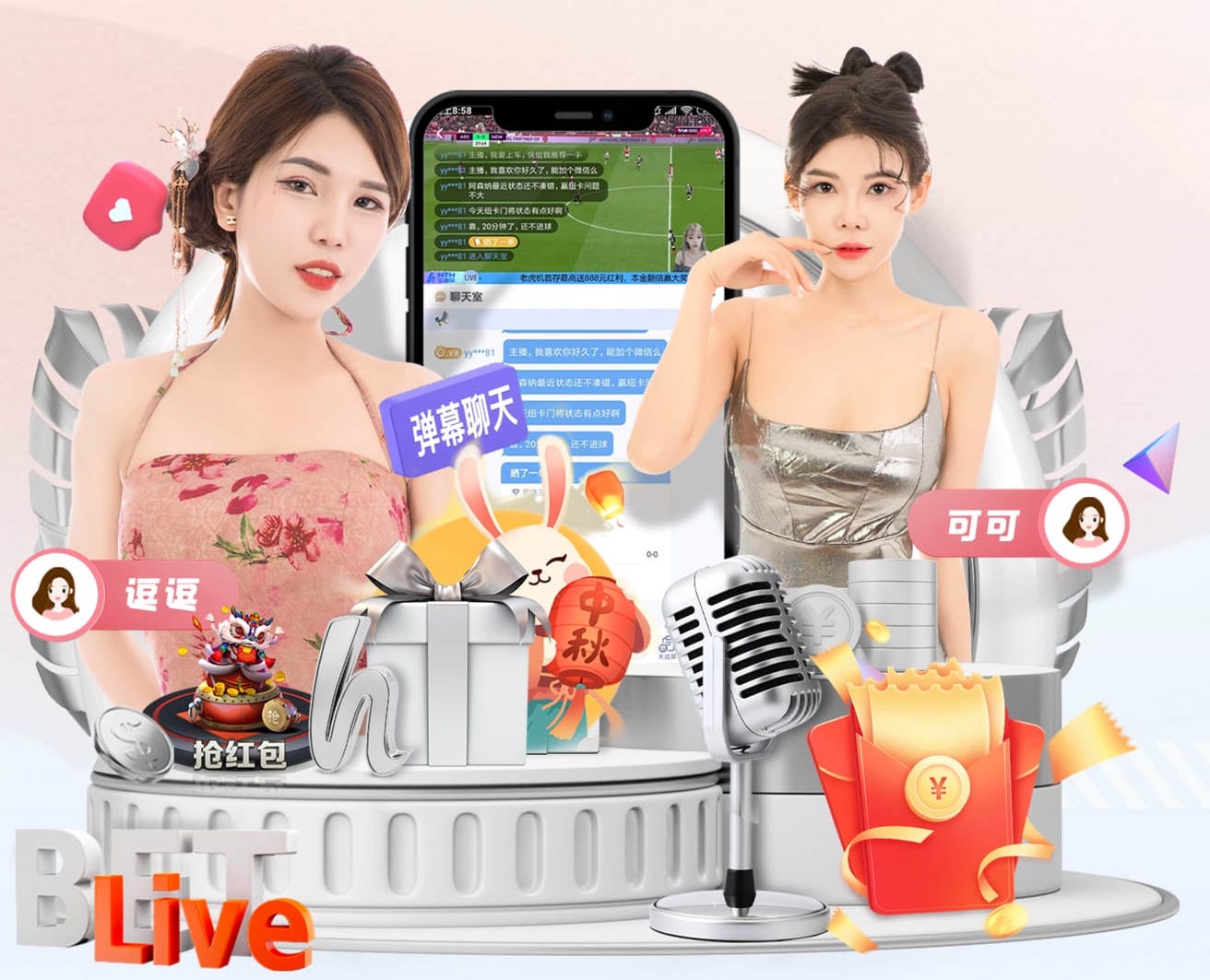 德天空：阿拉巴转会到春天才有定论，经纪人在等巴萨大选结果